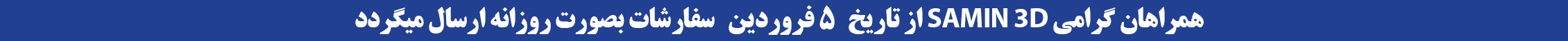 هدیه